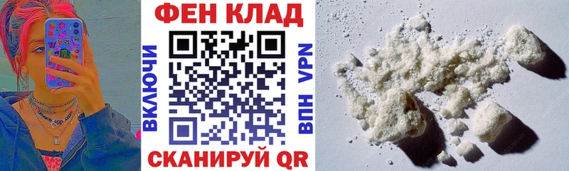 Купить закладки  Шимановск  Amphetamine 97% 