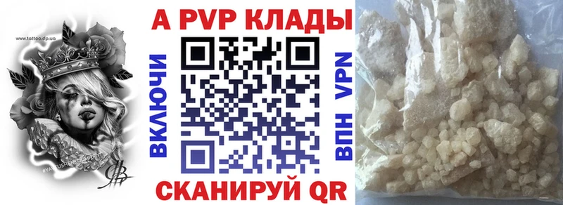 Alfa_PVP СК  Купить  Шимановск 