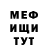 Метамфетамин винт KROSI FIRE