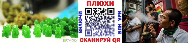 Купить где  Шимановск  Печенье с ТГК конопля 