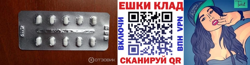 Ecstasy 300 mg  Купить где  Шимановск 