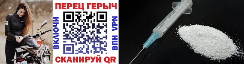 Героин VHQ  Купить закладки  Шимановск 