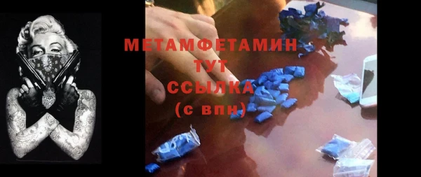 каннабис Дмитров