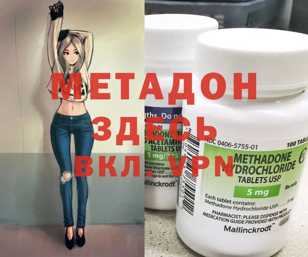 mdpv Дмитровск