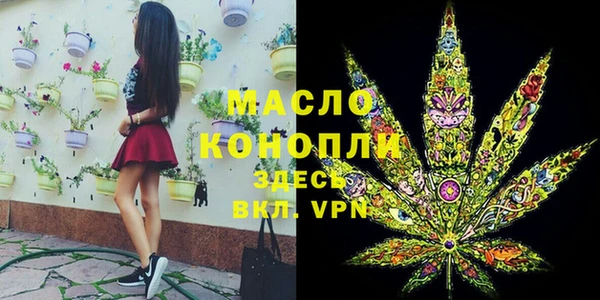 каннабис Дмитров