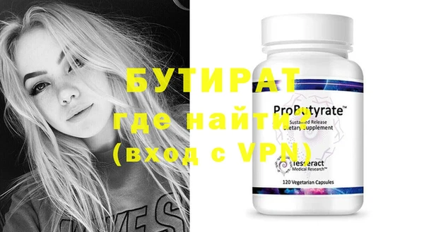 mdpv Дмитровск