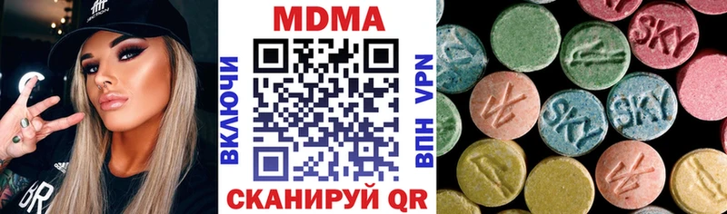 МДМА crystal  Купить закладки  Шимановск 