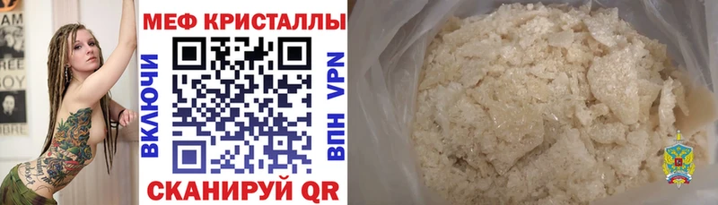 Купить  Шимановск  МЯУ-МЯУ 4 MMC 
