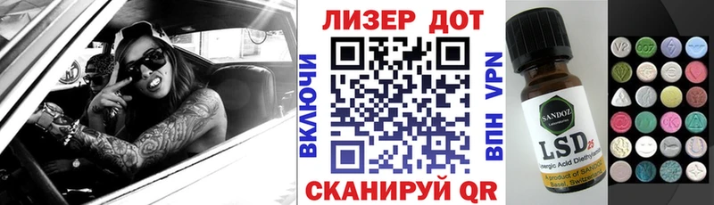 Марки NBOMe 1500мкг  Купить  Шимановск 