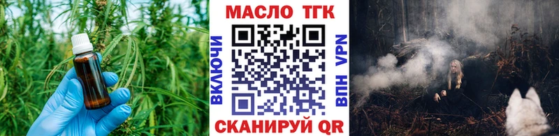Купить где  Шимановск  ТГК вейп с тгк 