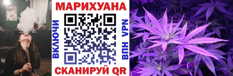Бошки Шишки VHQ Шимановск